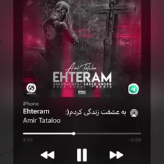 تو هر روزمو بودی بام @sm-tataloo