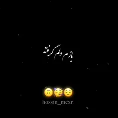 الان تولد منع 😔🖤👌
الان فقط دارم گریه میکنم 😔🤫