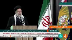 توضیحی مختصر بر نظام جمهوری اسلامی