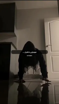 تقدیم به دخترا عزیز