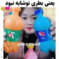 ولی من روشون کراش زده بودم🥲💔