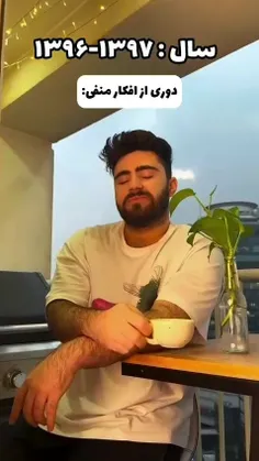 عه من