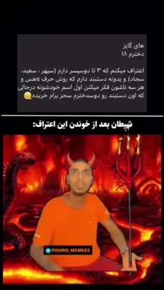 رولم از رول همتون زیبا تره حسودی کنین🤭