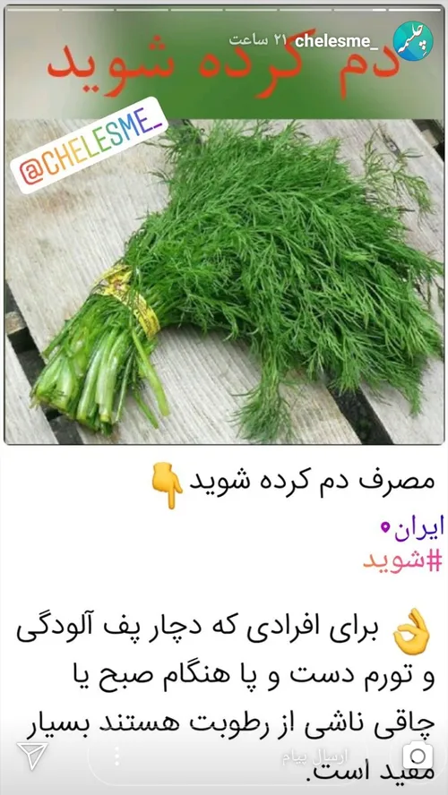 گوناگون ostorhe 26644450 - عکس ویسگون