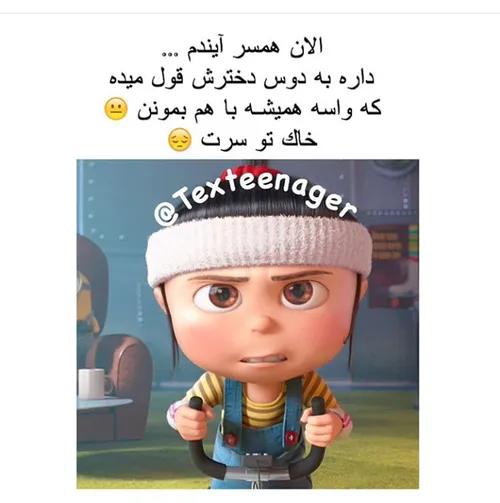 خــاکـ تـو سـشـــ عــنــ عاقـا