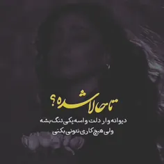 میگما مارالم....