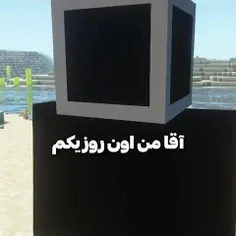 تند رفته بود 😔😂