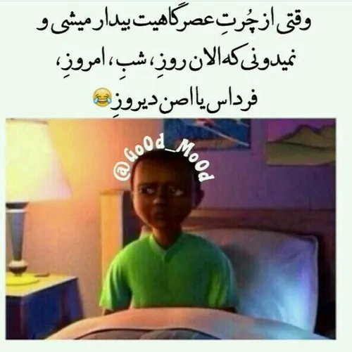 طنز این منم😶