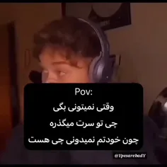 نمیدونم💔🥀