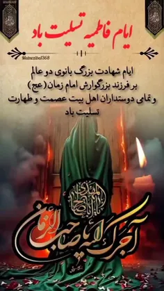 اللّهُمَّ صَلِّ عَلی فاطِمَةَ وَ اَبیها وَ بَعْلِها وَ بن