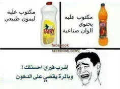 هههههه