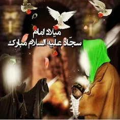 #سید_الساجدین #اعیاد_شعبانیه_مبارک #میلاد_سه_نور_مبارک  #