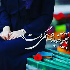 معراج‌آسمان: