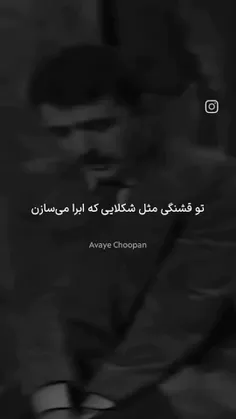 در ستایش آهنگای قدیمی✨