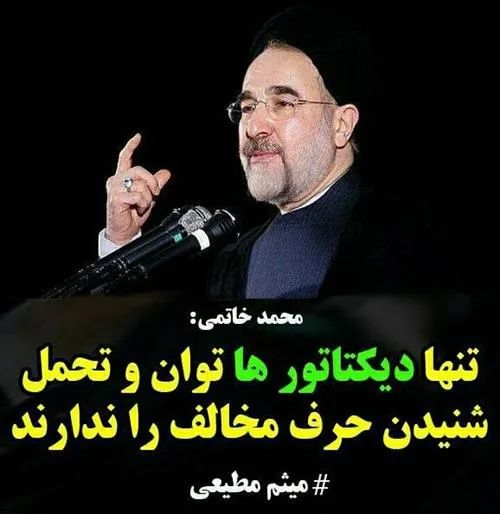 به قول خودتون !!! که اینجوری گفتید👏