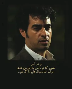 🥀🍂﻿از یه جایی به بعد...