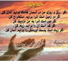 مذهبی hajbahram 9590859