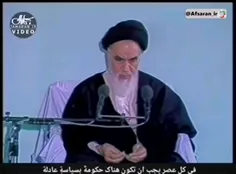 📹 امام خمینی (ره): غدیر آمده است که بفهماند که سیاست به ه
