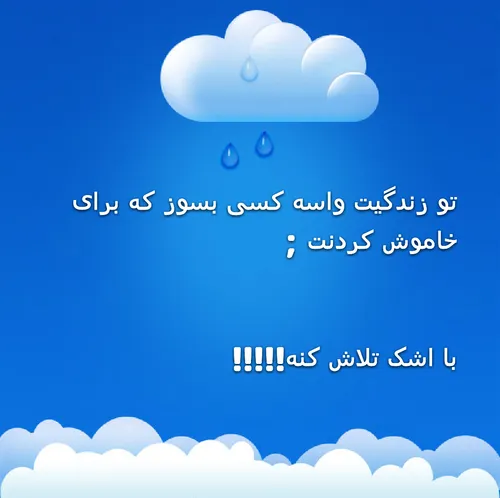 معنی دار وسنگین