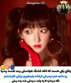 مسابقه حقیقت فصل سه https://wisgoon.com/chengxiao-ri2