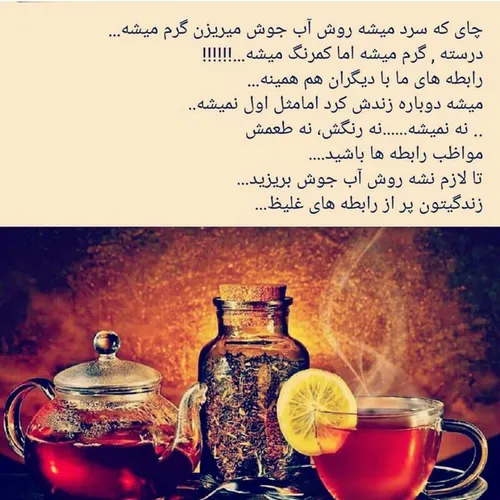 زندگیتون پر از رابطه های غلیظ😍 😊 😊