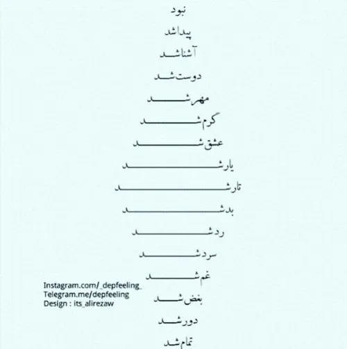 لطفا لایک کنید جبران میکنم