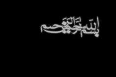 #صلوات_خاصه_امام_رضا_علیه_السلام