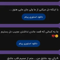 عجببب:)💔