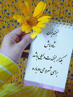 عکس نوشته atre_khatereh 36977683