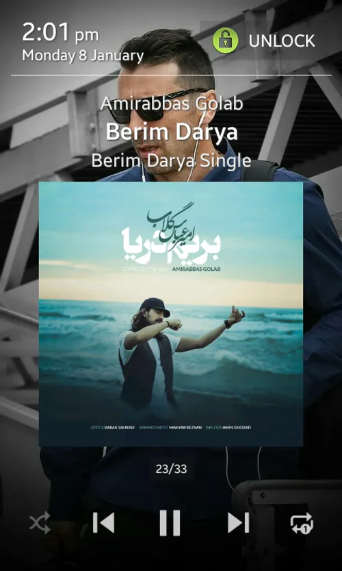 a song from Amir abas Golab