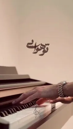 می‌دونی فرق تو با بقیه چیه؟