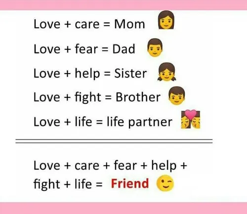 عشق+مراقبت= مادر