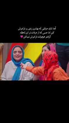 بهترین صحنه جوکر خانوادگی🛐🛐🫠