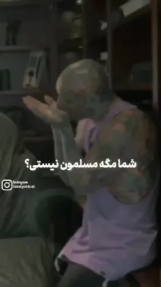 سخن حق نزد تتلو هست و بس !!
