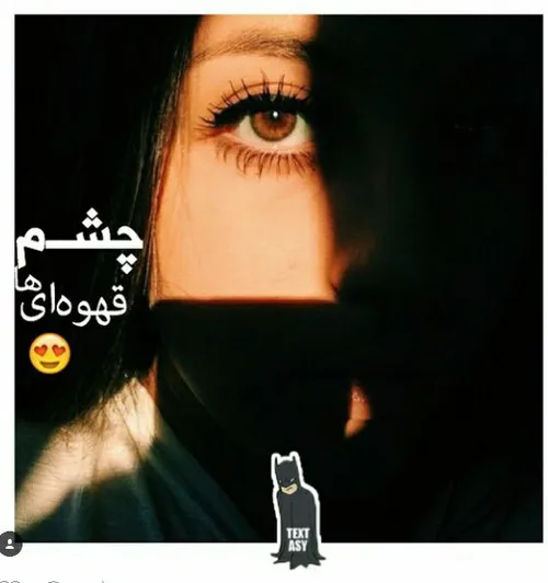 قهوه ای ها دستا