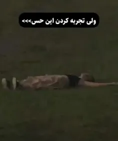 ولی باران.. ⛈️