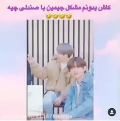 کاش بدونم مشکل این بشر با صندلی چیه😂😂