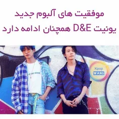 ⚡ ️D&E has topped domestic and international charts with 