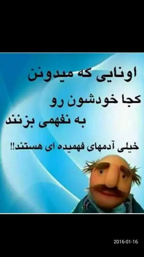 کلام ناب