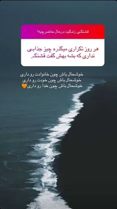 #جذاب #شیک #هنری #خاص #قشنگ