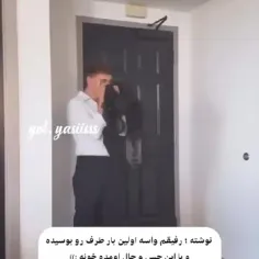 یعنی هست😅به خاطرش بکوب🥲