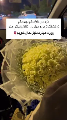 تقدیم بہ آقایون عزیز🧡🌸