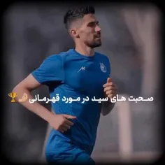 💙😭سید قلبه