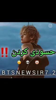 اشاره مستقیم نمیکنم(فنای 🖤+💓=🤡) (متاسفانه استیکر اگزوز پی