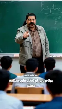فقط وقتی رئیس‌جمهوره .