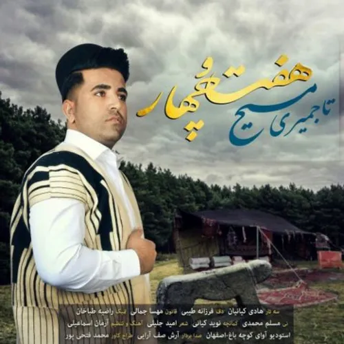 http://dl2.shahre-music.ir/Music/2018/Masih%20Tajmiri/Mas