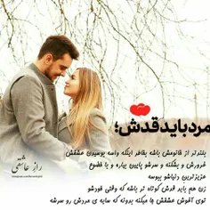 #پسر ‌ #تنهایی #عشقم #عشق #عاشق #عاشقانه_ها #متن_خاص #تکس