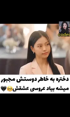 سریال: بهار جوانی🌸🌸🌸🌸