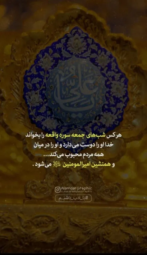 عکس نوشته