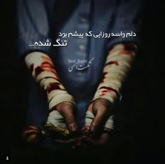 مــــن بہـــــــتریــــن